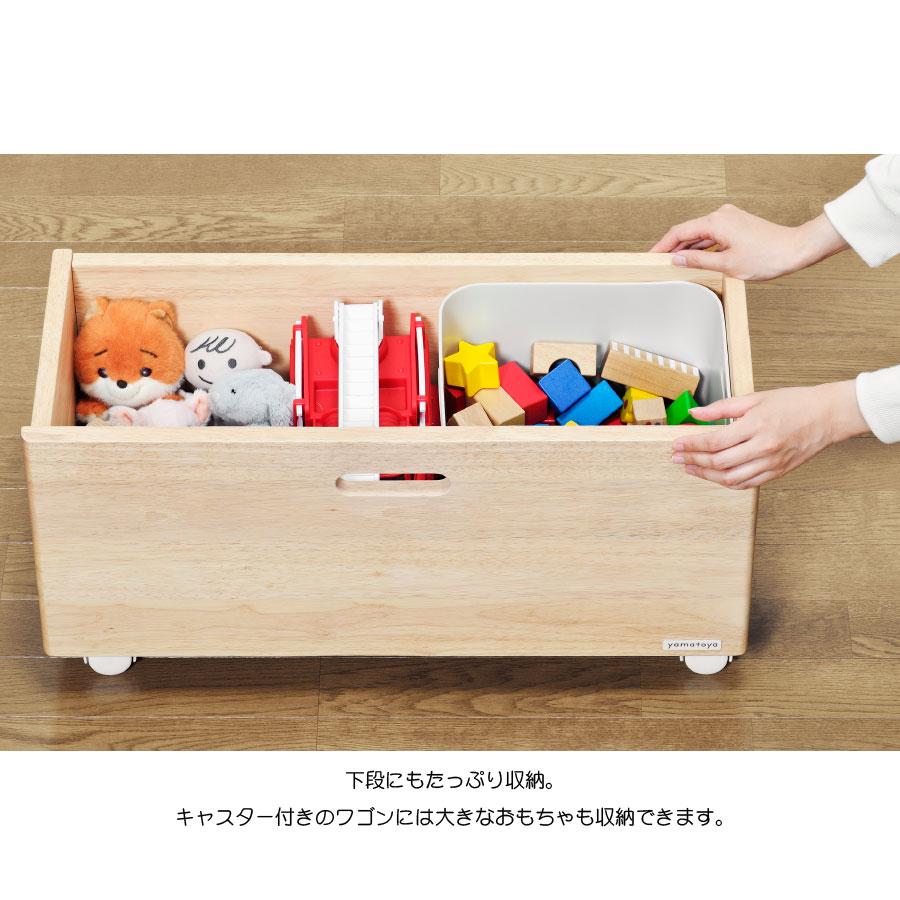 大和屋 ヤマトヤ yamatoya ノスタ トイラック おもちゃ収納 Amazon.co.jp: 大和屋 ノスタ トイラック おもちゃを収納