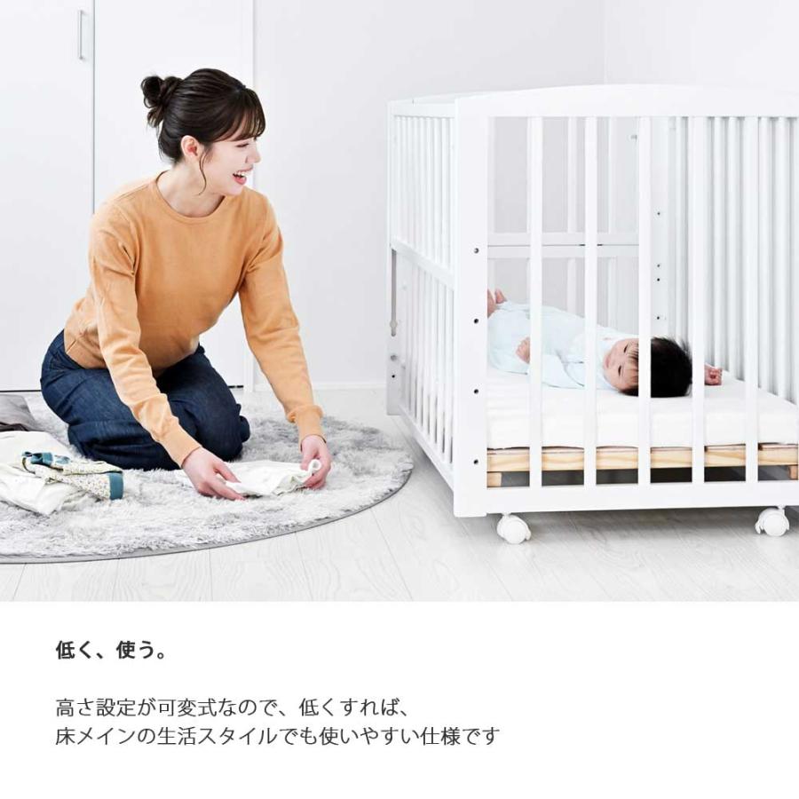 大和屋 ベビーベッド 木製 機能的 高さ調整 ノモック Wオープン