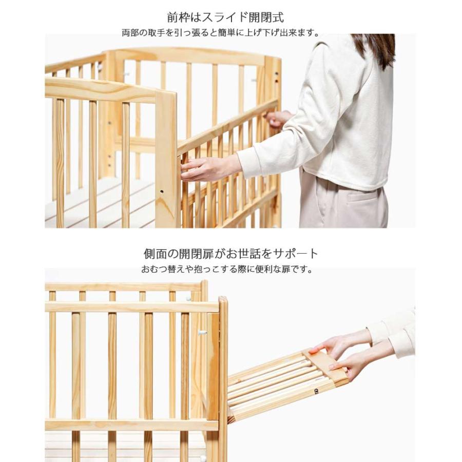 大和屋 ベビーベッド ミニ 木製 機能的 高さ調整 ノモック W