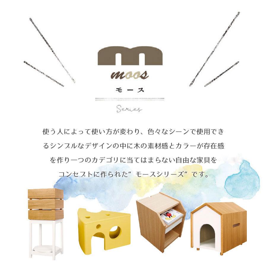 プランター フラワー 鉢植え 収納 完了植物 無垢材 おしゃれ モース