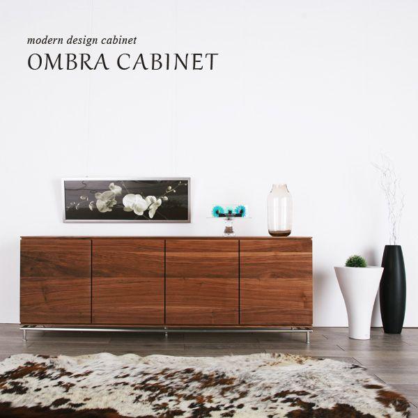 ombra オンブラ 180 リビングボード 開き戸タイプ 北欧サイドボード キャビネット 開梱設置