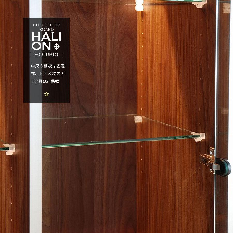 ガラス扉 コレクションケース 高さ180 完成品 スリム ハイタイプ