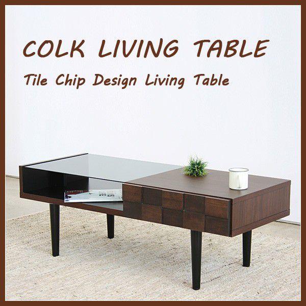 コルク リビングテーブル COLK LIVING TABLE ガラステーブル