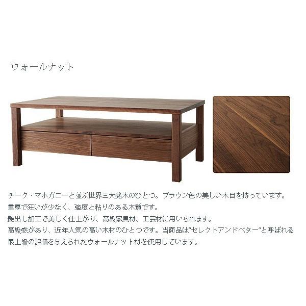 リビングテーブル センターテーブル フォレス ウォールナット材 開梱設置_5