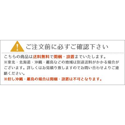 リビングテーブル センターテーブル フォレス ウォールナット材 開梱設置_6
