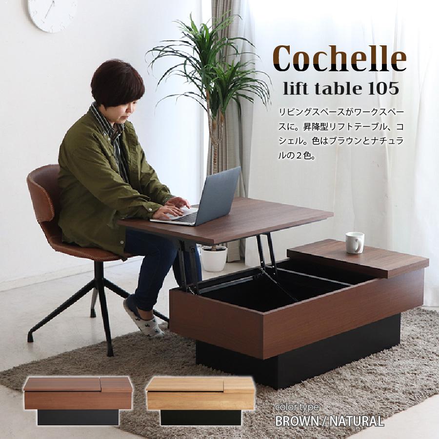 昇降式テーブル※取りに来ていただける方限定※