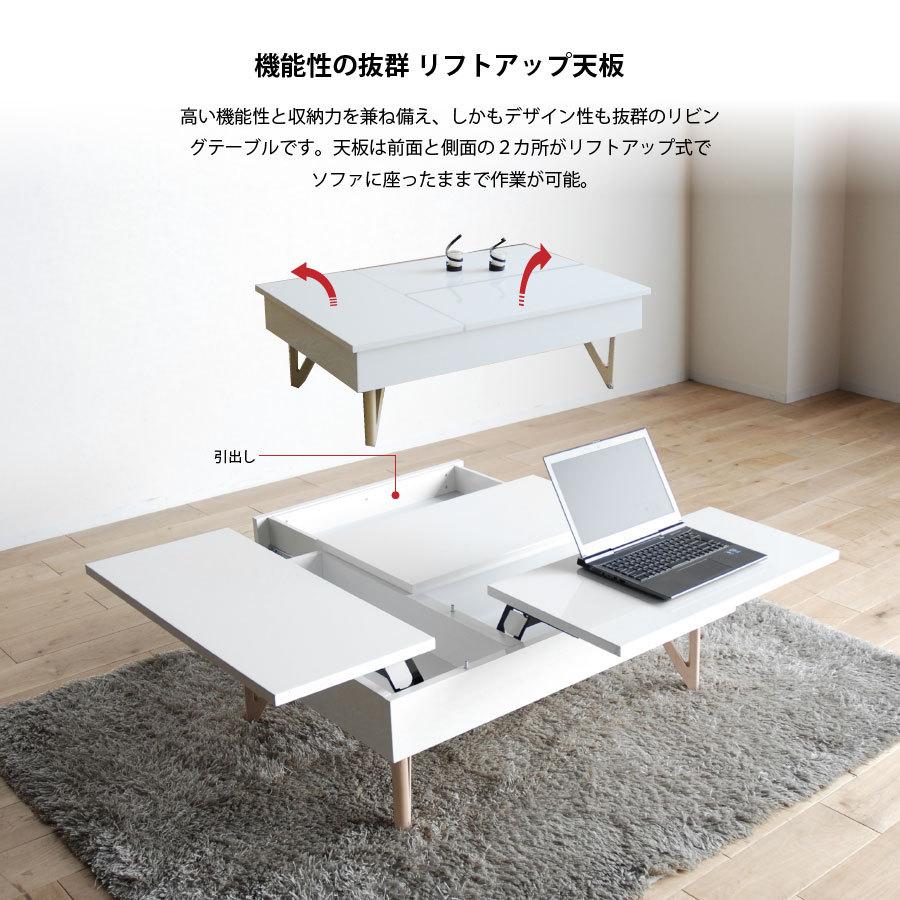 リビングテーブル センター リフトアップ 国産 110cm 5色