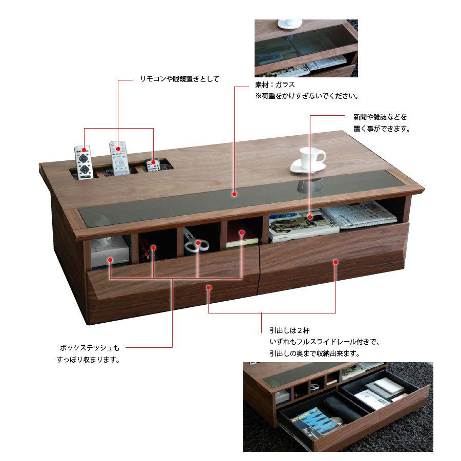 無垢材のローテーブル 収納棚付き KW リビングテーブル 収納付き おしゃれ ローテーブル 引き出し