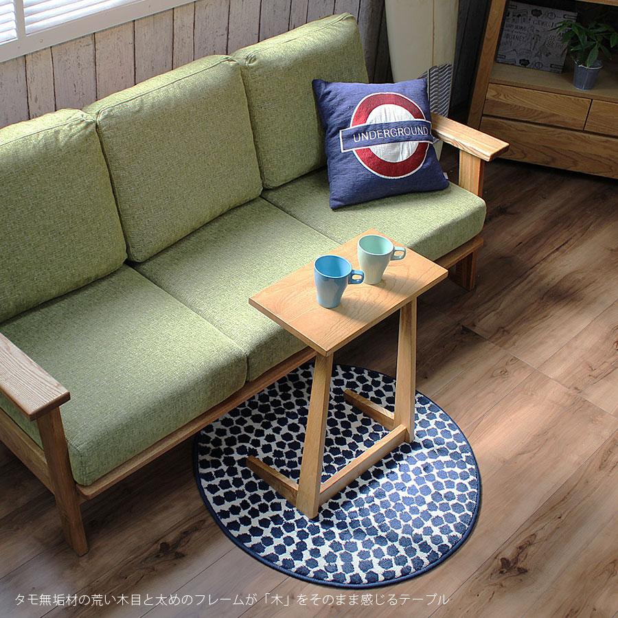 サイドテーブル テーブル リビングテーブル タモ無垢 組立品 北欧風