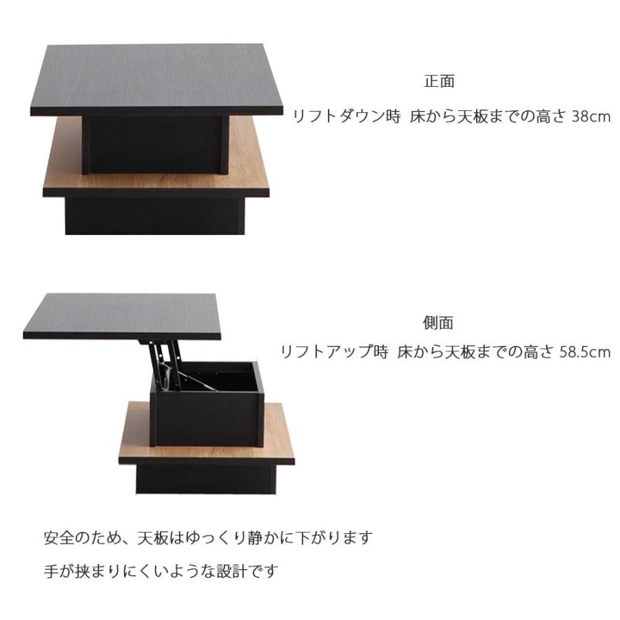リビングテーブル リフトアップテーブル 昇降式 ヴィンテージ風 北欧風