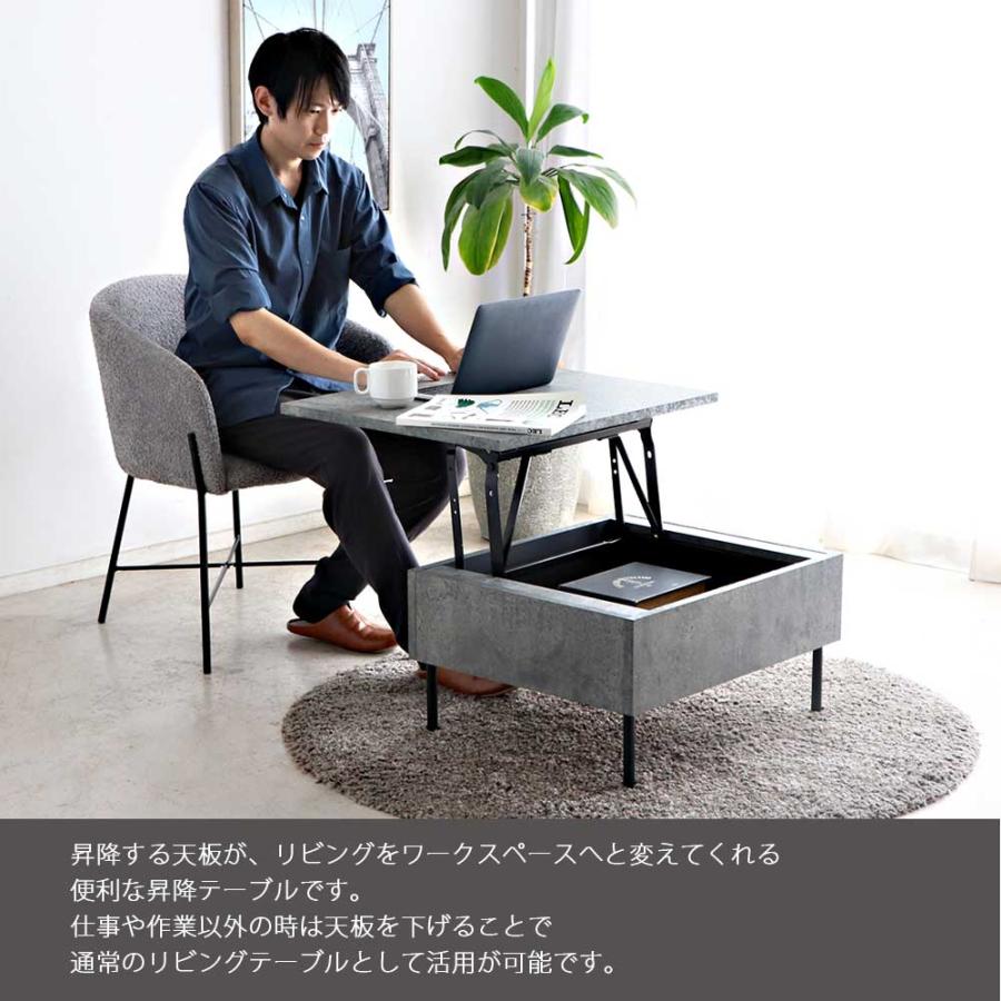 リビングテーブル リフトアップテーブル 昇降式 コンパクト 幅65 リビングテーブル リフトアップテーブル 昇降式 コンパクト 幅65