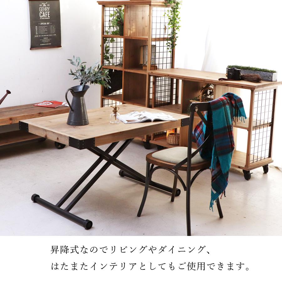 テーブル 110cm リフティングテーブル キャスター付 110サイズ PULLEY