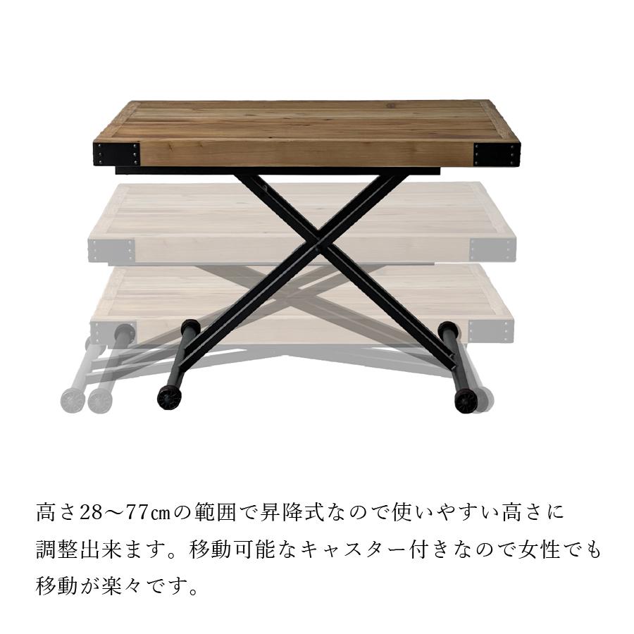 テーブル 110cm リフティングテーブル キャスター付 110サイズ PULLEY