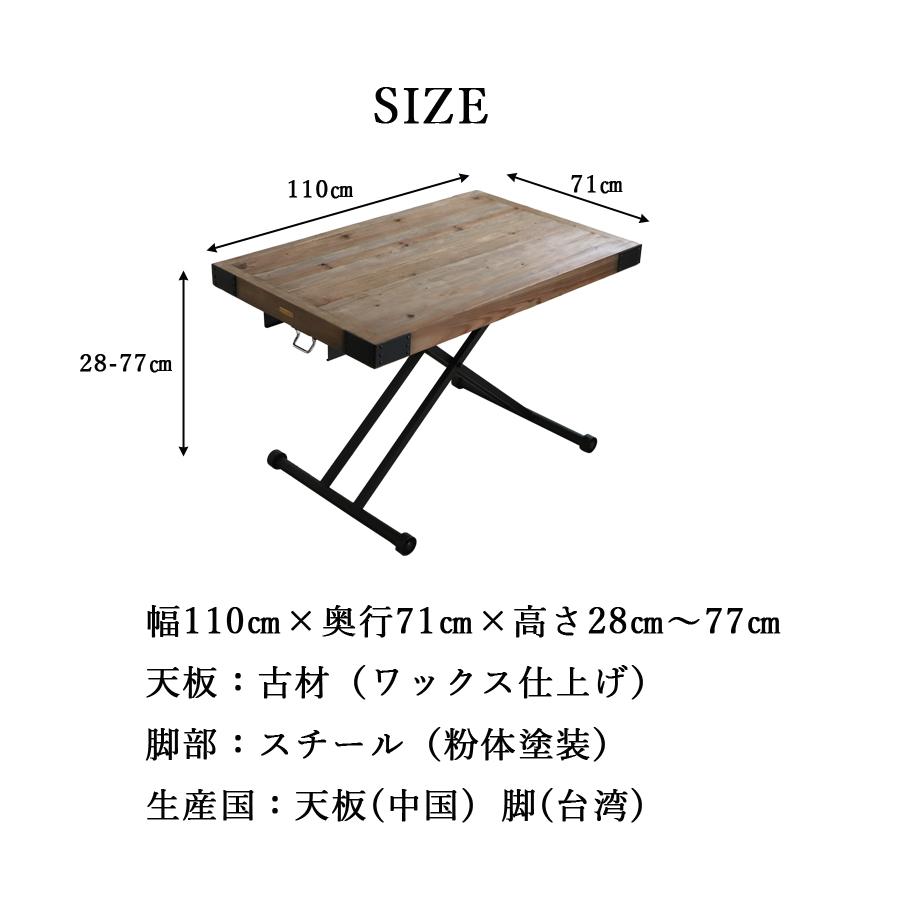 テーブル 110cm リフティングテーブル キャスター付 110サイズ PULLEY