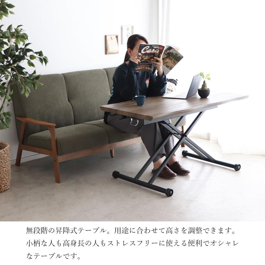LTX コルマ 昇降テーブル リフティングテーブル テーブル : 大川家具