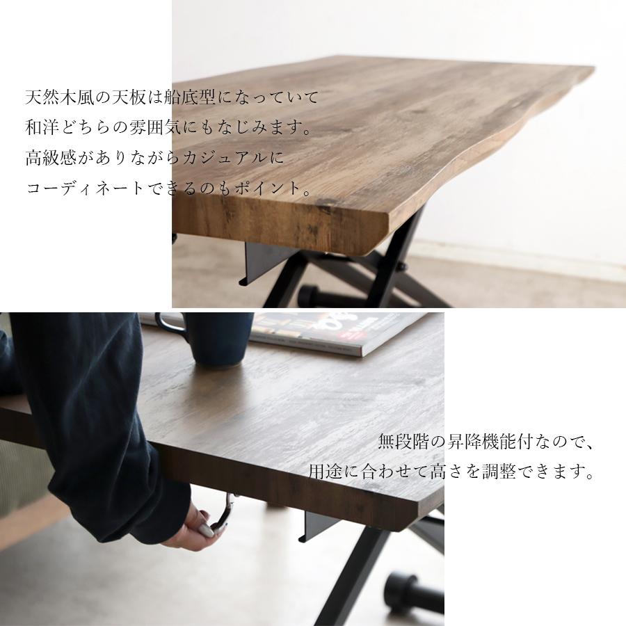 LTX コルマ 昇降テーブル リフティングテーブル テーブル : 大川家具