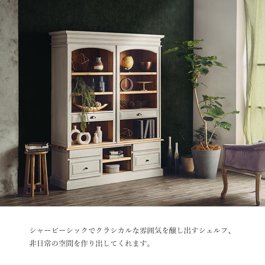 UPマダム シェルフ 150 WH ホワイト 棚 ラック アンティーク UPマダム シェルフ 150 WH ホワイト 棚 ラック アンティーク