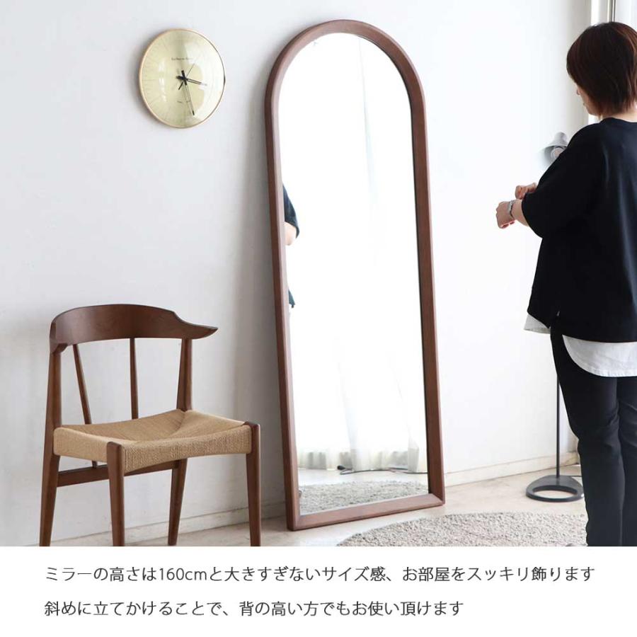 ナチュラル スタンドミラー 160cm