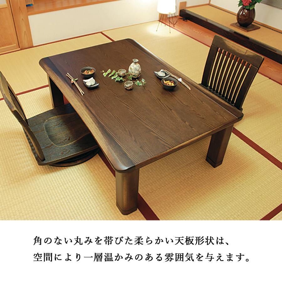 ダイニングこたつテーブル 高級こたつ コタツ 4人用 木蓮KR 150 ダイニングこたつテーブル 高級こたつ コタツ 4人用 木蓮KR 150