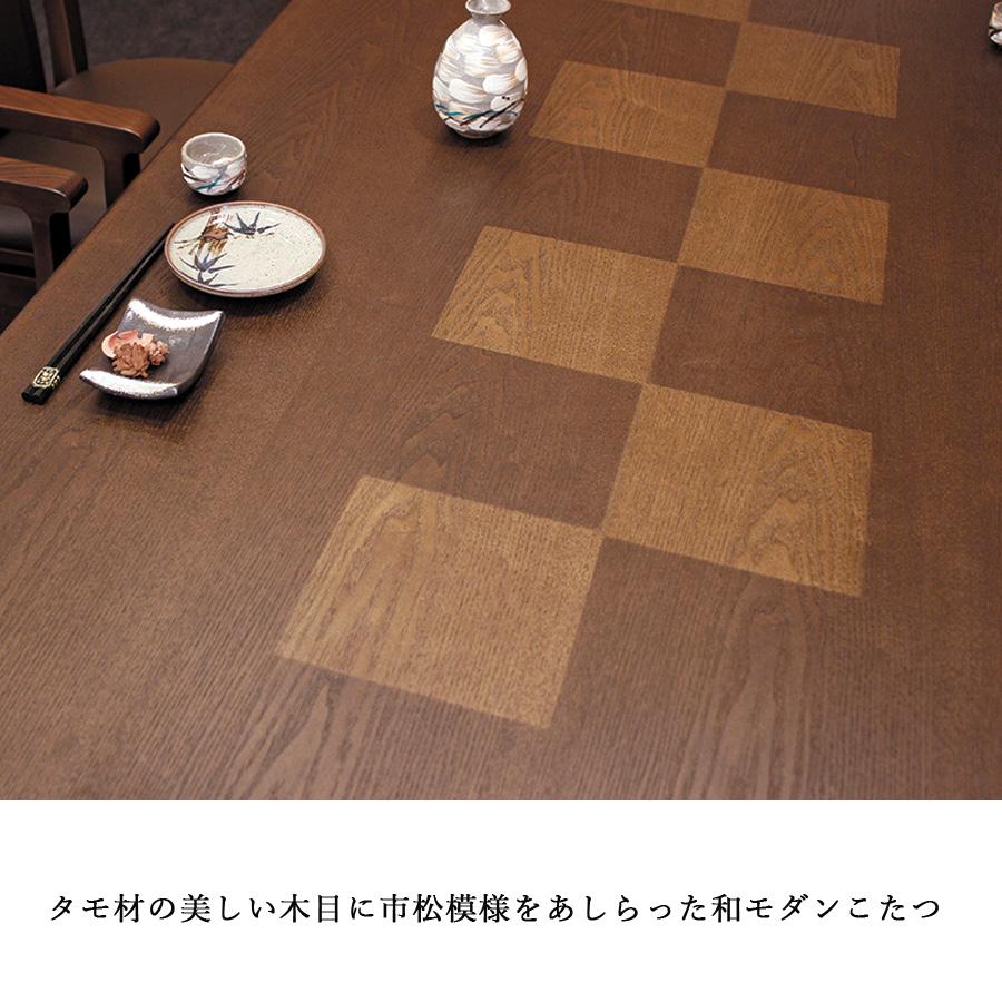 ダイニングこたつテーブル 高級こたつ コタツ 2人用 八重KR 90 正方形