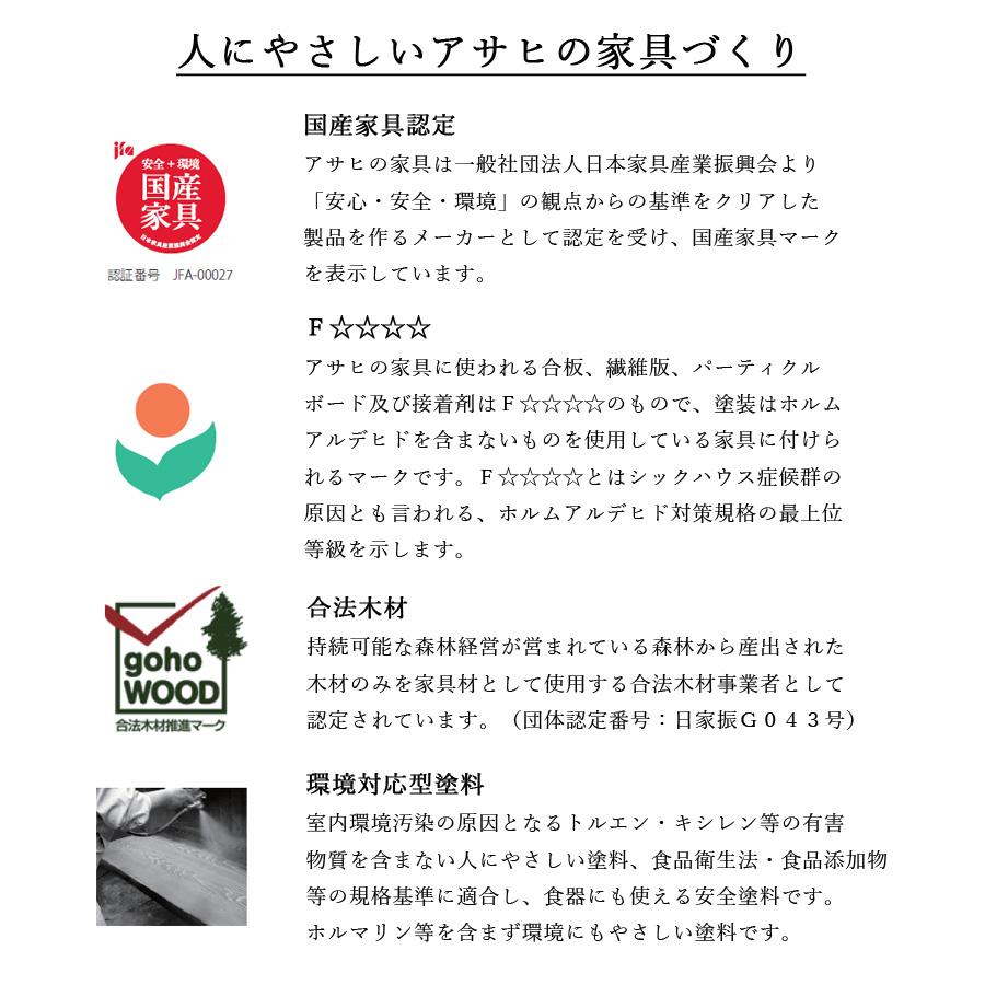 ダイニングこたつテーブル 高級こたつ コタツ 2人用 八重KR 90 正方形 モダン 国産家具 アサヒ【テーブルのみ】の画像