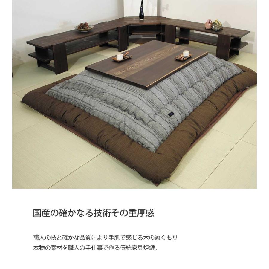 高級こたつ 炬燵 コタツ 三雲KR 120 座卓 モダン 国産家具 アサヒの画像