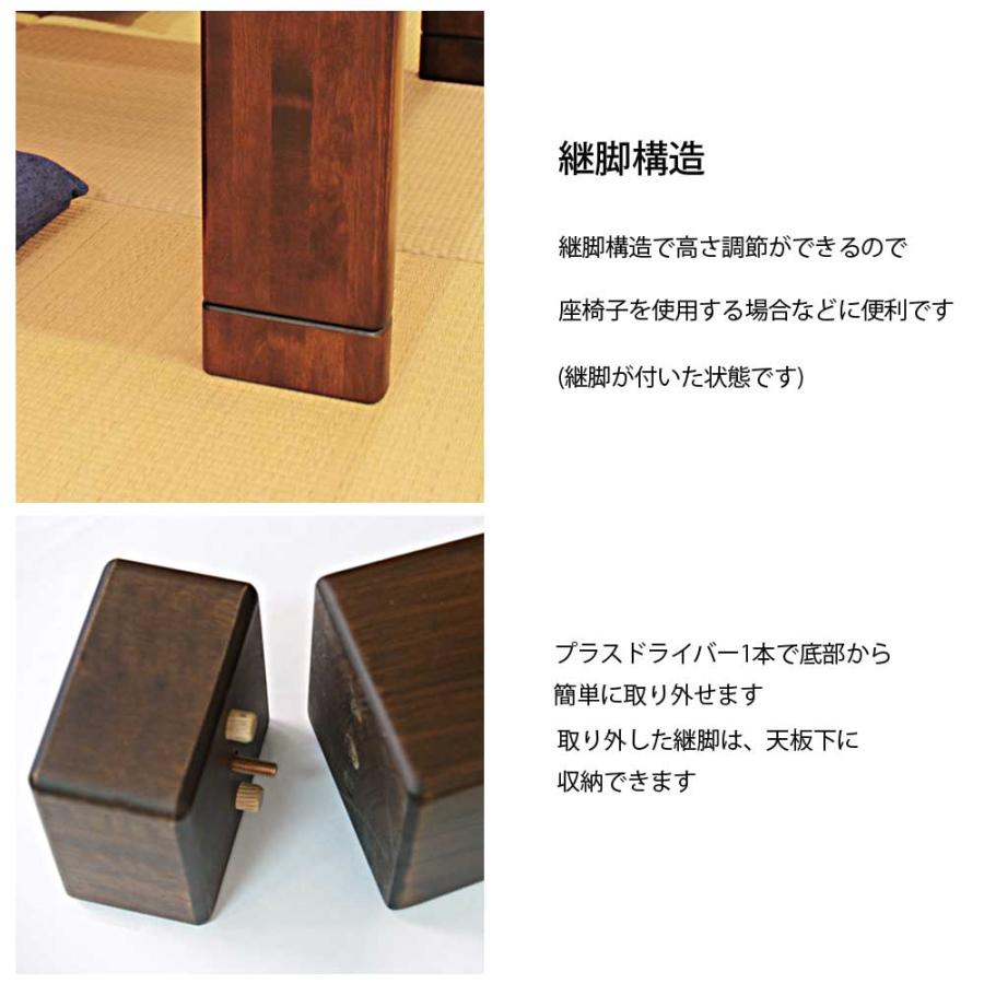 高級こたつ 炬燵 コタツ 文乃KR 120 座卓 モダン 和モダン 国産家具