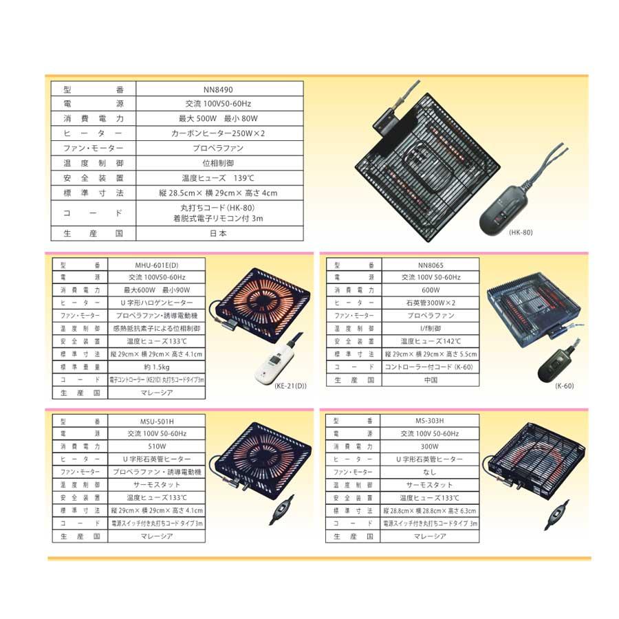コタツ 座卓 リビング 120幅 ロータイプこたつ 継脚 120レガート_3