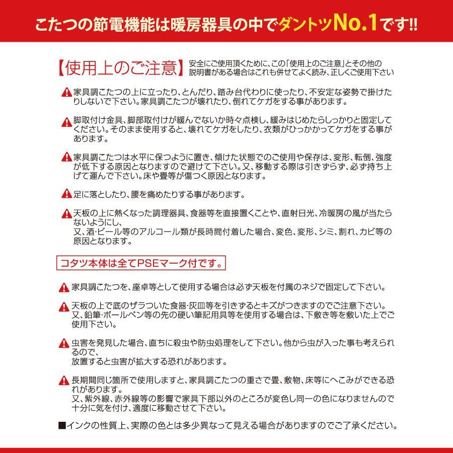 コタツ 座卓 リビング 120幅 ロータイプこたつ 継脚 120レガート_4