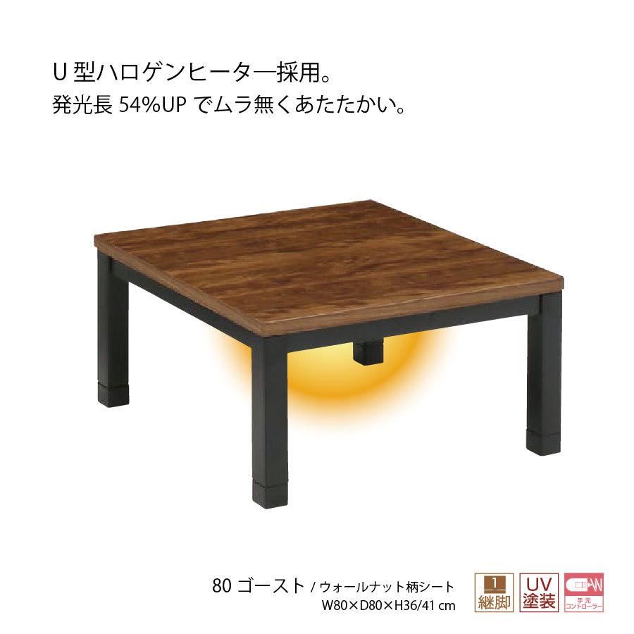 大川家具　テーブル　丸テーブル　こたつテーブル 大川家具 テーブル 丸テーブル こたつテーブル （こたつテーブル