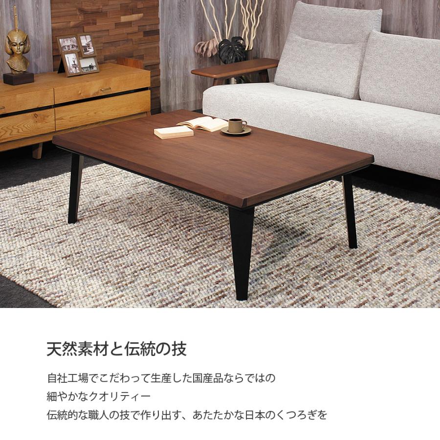 高級こたつ 炬燵 コタツ リビングこたつ ノーチェKR 150 座卓 高級こたつ 炬燵 コタツ リビングこたつ ノーチェKR 150 座卓
