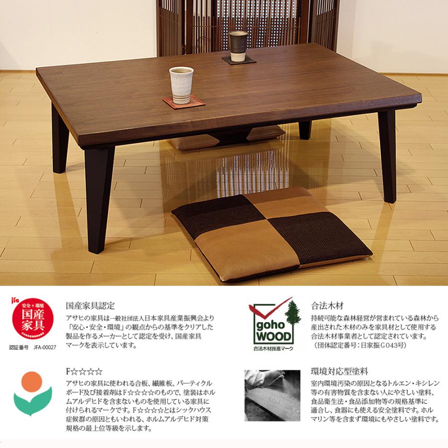 高級こたつ 炬燵 コタツ リビングこたつ ノーチェKR 150 座卓 高級こたつ 炬燵 コタツ リビングこたつ ノーチェKR 150 座卓