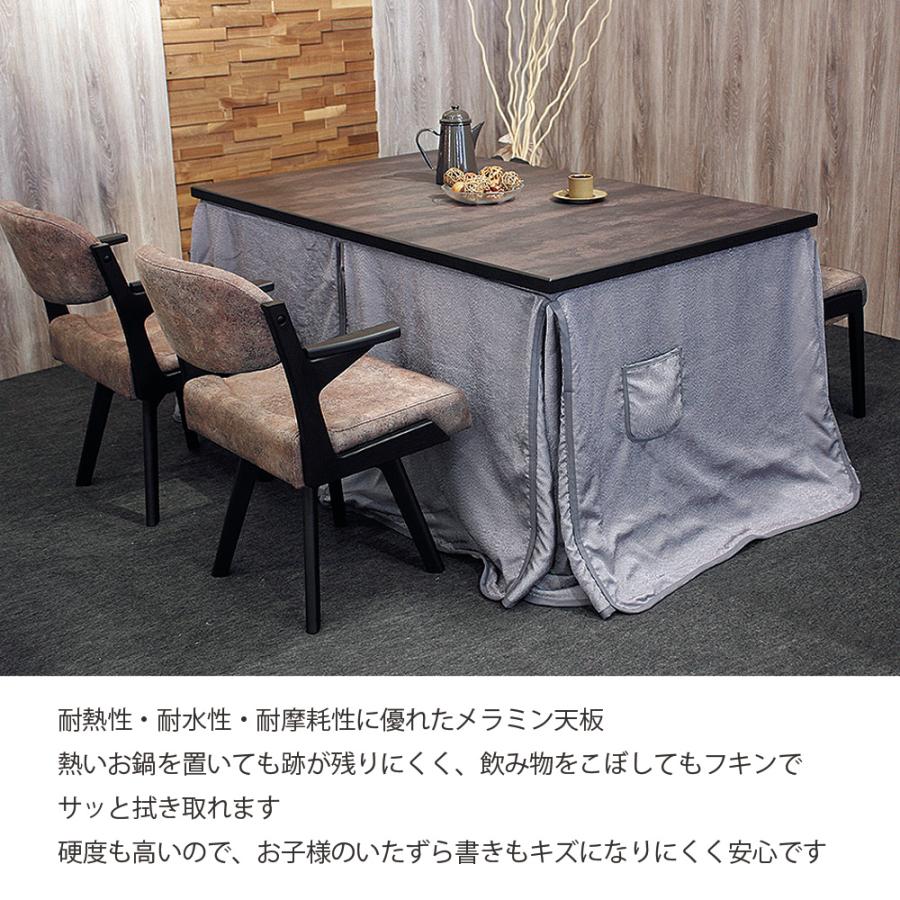 ダイニングこたつテーブル 高級こたつ 炬燵 4人用 スプレモKR ダイニングこたつテーブル 高級こたつ 炬燵 4人用 スプレモKR