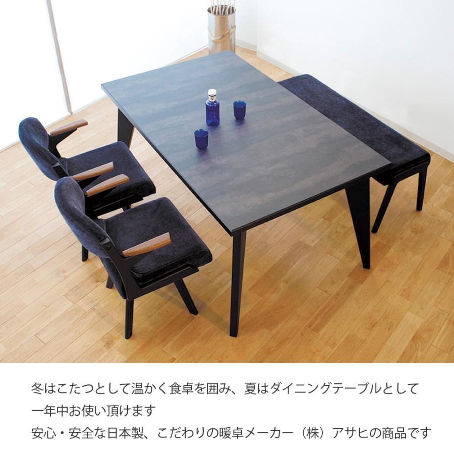 ダイニングこたつテーブル 高級こたつ 炬燵 4人用 スプレモKR ダイニングこたつテーブル 高級こたつ 炬燵 4人用 スプレモKR