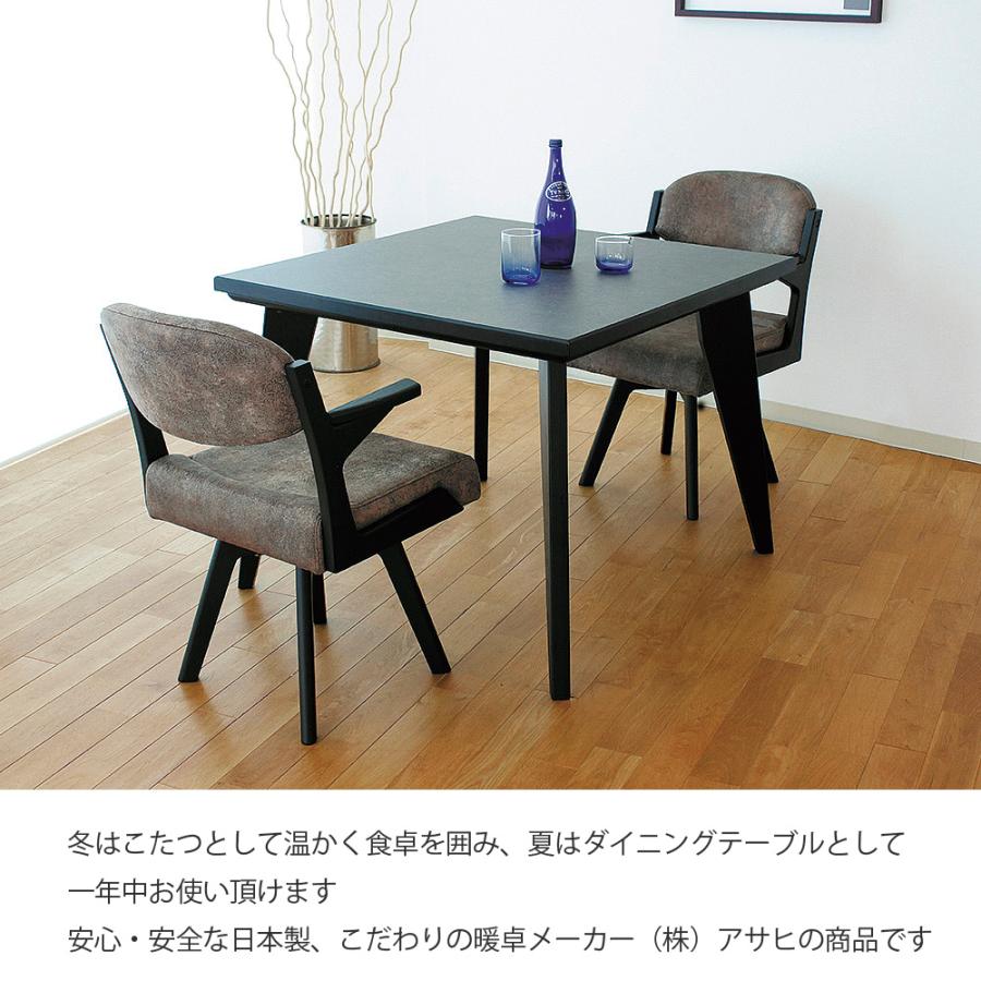 ダイニングこたつテーブル 高級こたつ 炬燵 2人用 スプレモKR 90 ダイニングこたつテーブル 高級こたつ 炬燵 2人用 スプレモKR 90