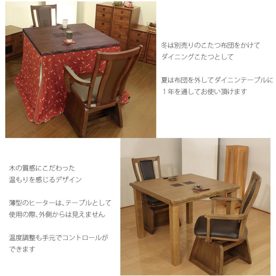 コヤ木工こだわり製作オリジナル！モダン・ダイニングテーブル ○コヤ木工こだわり製作オリジナル！モダン・ダイニングテーブル