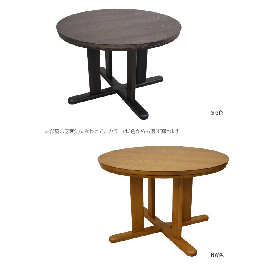 ダイニングこたつテーブル 高級こたつ 丸テーブル 4人用 輪島KR ダイニングこたつテーブル 高級こたつ 丸テーブル 4人用 輪島KR