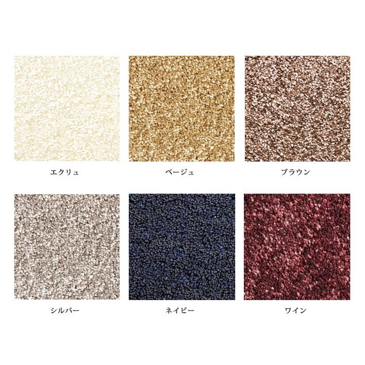 ラグ カーペット ジェイド 190×240cm 長方形 リビングマット