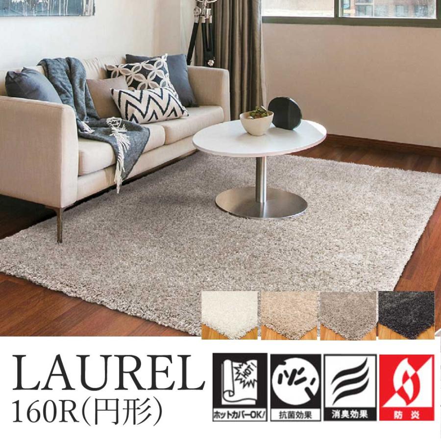 美品 prevell カーペットフワフワ グレー ラグ トルコ製 ラグ カーペット 絨毯 トルコ製 シンプル ボリューミー 円形 160R