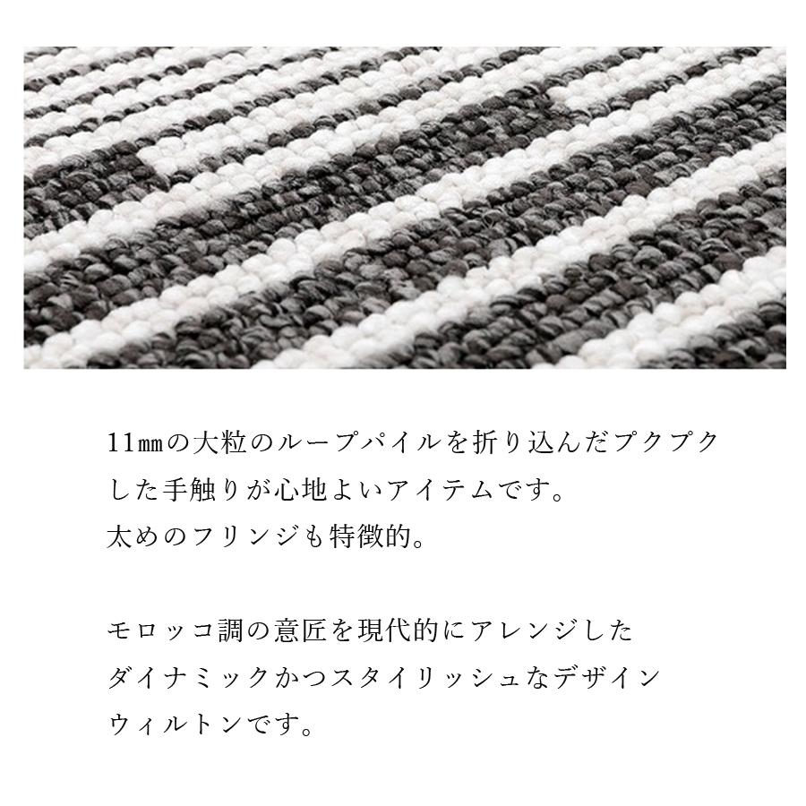 プレーベル ラグ ラグマット カーペット フリンジ モロッコ調 ジータ
