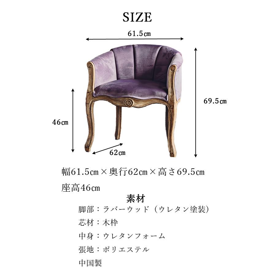 チェア チェアー 1Pソファ 一人掛け椅子 UPピーコ ラウンジ チェア チェアー 1Pソファ 一人掛け椅子 UPピーコ ラウンジ