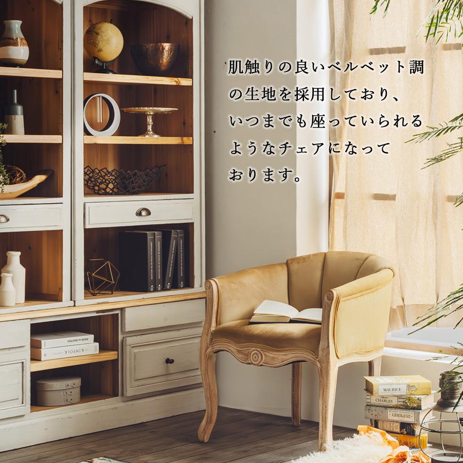 チェア チェアー 1Pソファ 一人掛け椅子 UPピーコ ラウンジチェア