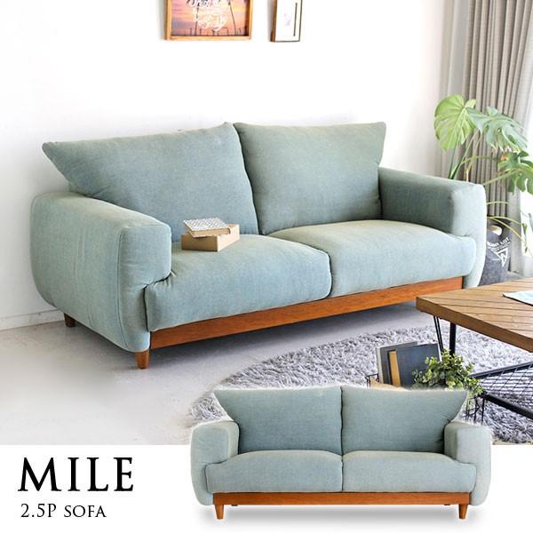 ソファ ソファー マイル MILE 2.5P sofa デニムソファ｜moku-moku