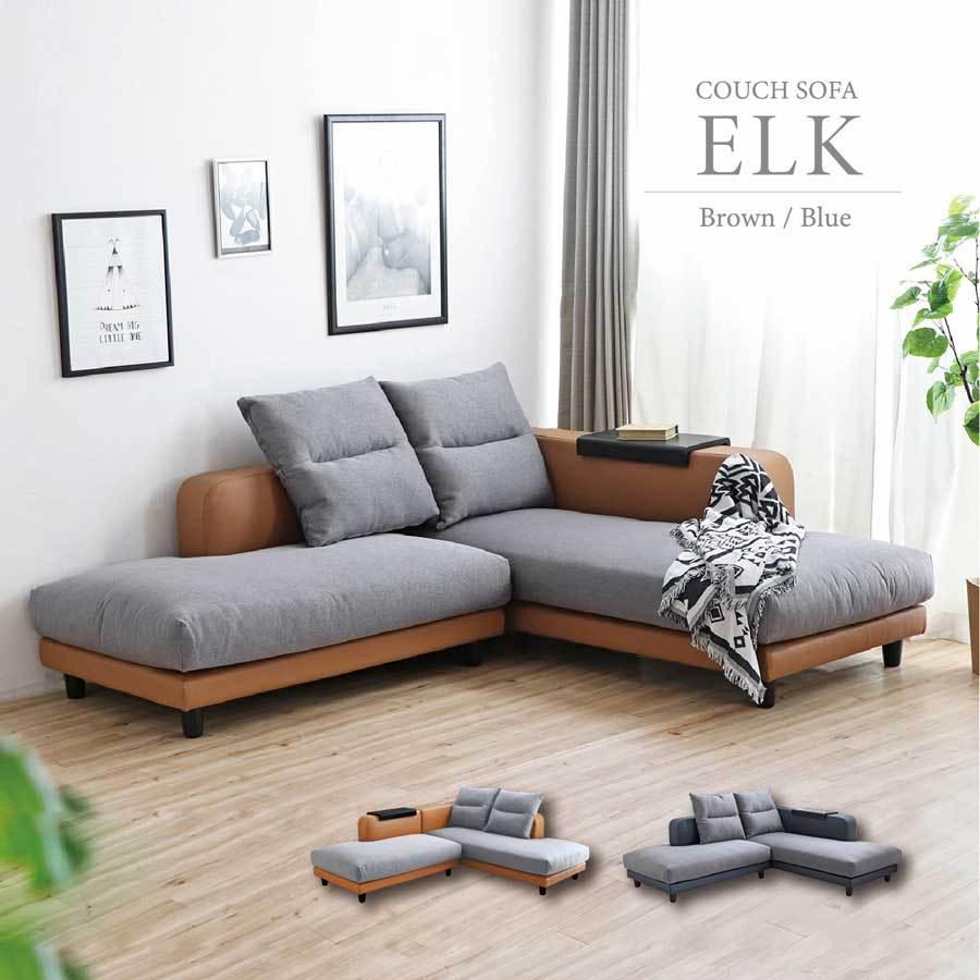 ソファ ソファー カウチ ２人掛け サイドテーブル付き エルクl型ソファ Mosf72 大川家具 Moku Moku 通販 Yahoo ショッピング