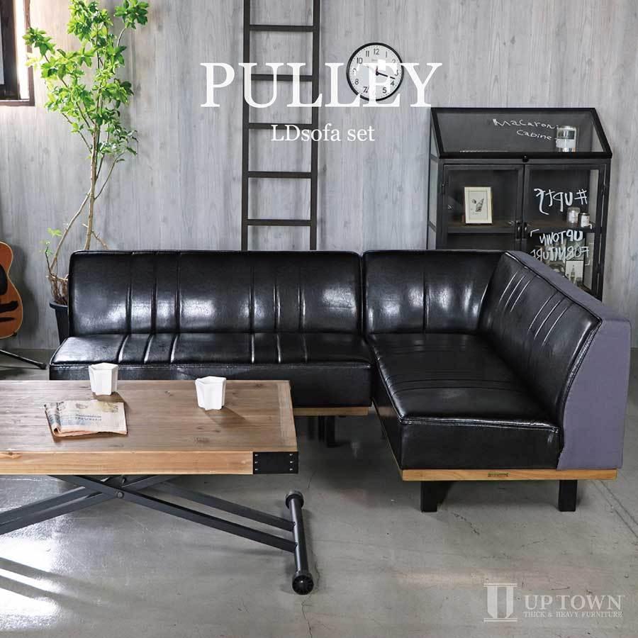 ljv1n388 ソファ ソファ ソファー L型 2-4人掛け ハイタイプ ロー