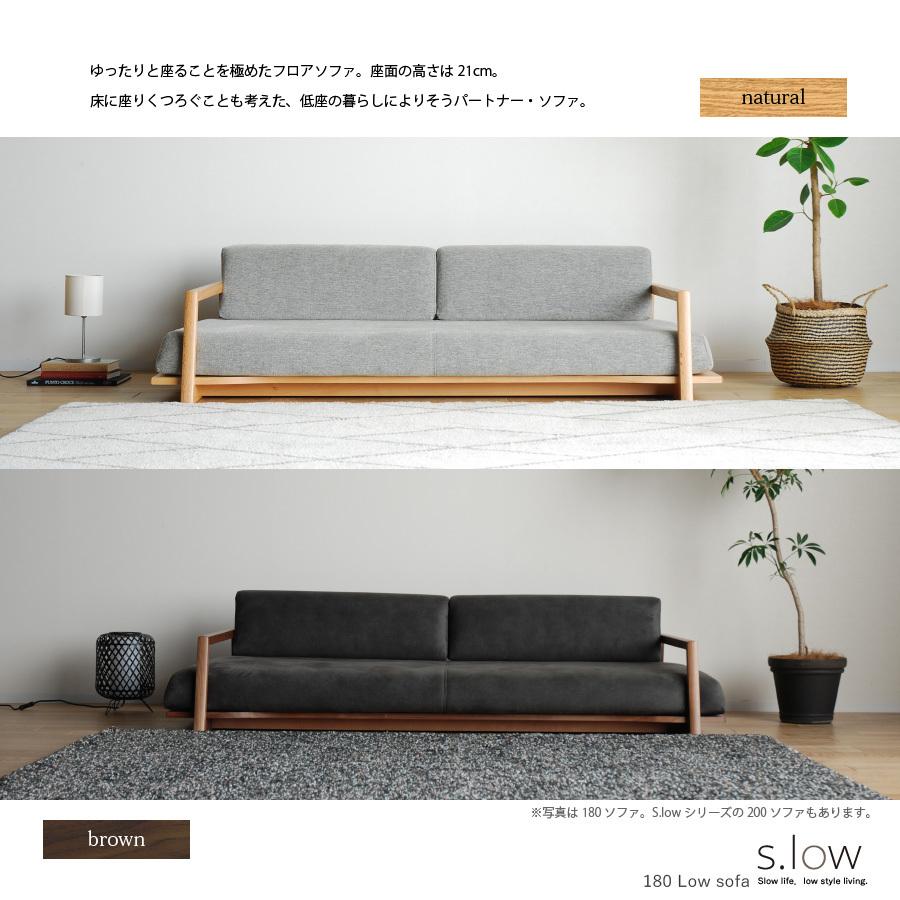 ソファ ソファー ロータイプ 3P 高級 s.low 200 sofa ブラウン ソファ ソファー ロータイプ 3P 高級 s.low 200 sofa ブラウン