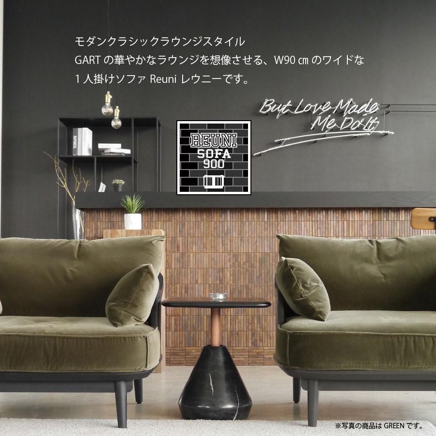 ソファ ソファー モダン クラッシック 1P 幅90cm 完成品 2色 ソファ ソファー モダン クラッシック 1P 幅90cm 完成品 2色