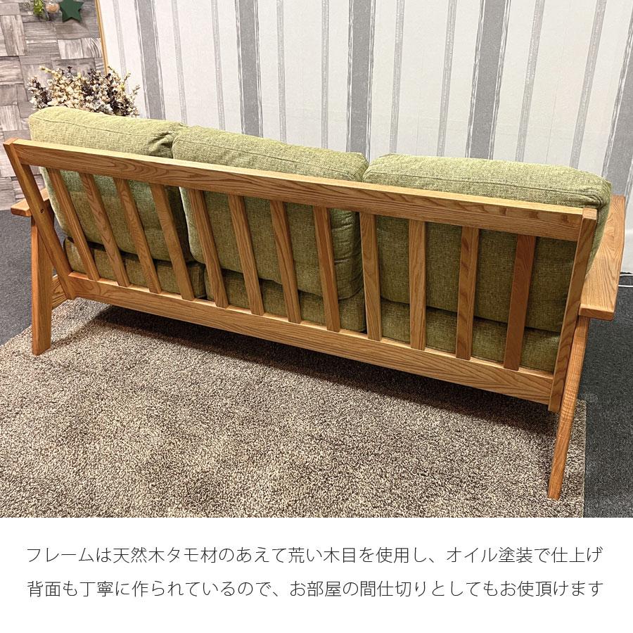 ソファ ソファー 3人掛け 北欧 無垢 ファブリック 組立式 モンド ソファ ソファー 3人掛け 北欧 無垢 ファブリック 組立式 モンド
