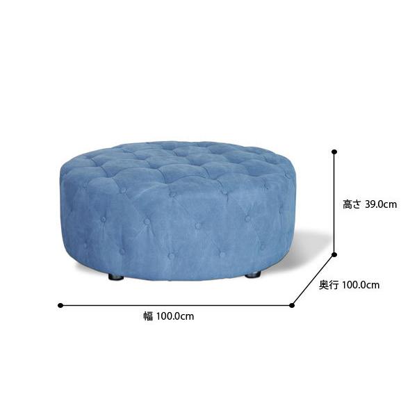 オットマン スツール 円形 キッシュ ステッチ ファブリック 幅100cm