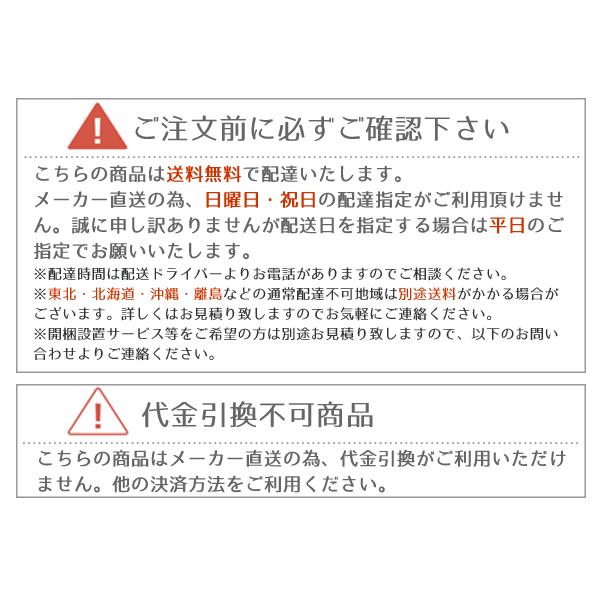 TVボード ケルト kelt : 大川家具 MOKU MOKU - 通販 - Yahoo!ショッピング